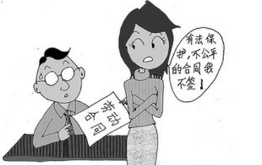 广东法律咨询丨工作5年未签劳动合同怎么办