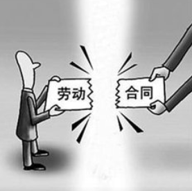广州法律咨询丨自愿解除劳动合同单位补多少钱