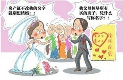 哪些不属于夫妻共同财产