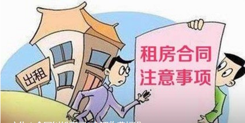 房子到期如何续租呢？