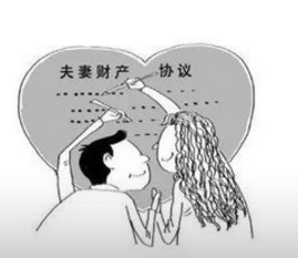 新婚姻法对夫妻共同财产有什么改变