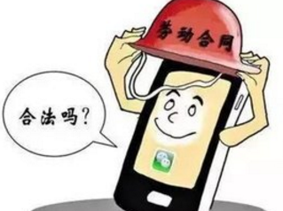 广州法律咨询 劳动纠纷