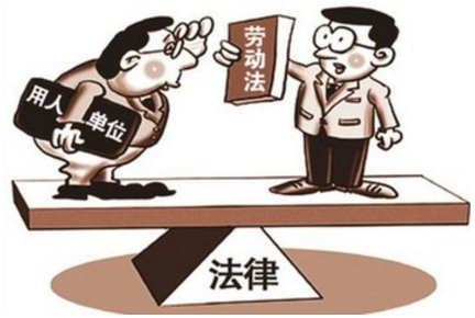 广州法律咨询 劳动纠纷