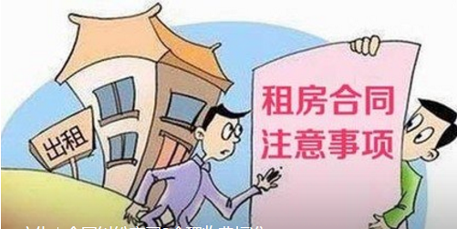 广州法律咨询 房产纠纷