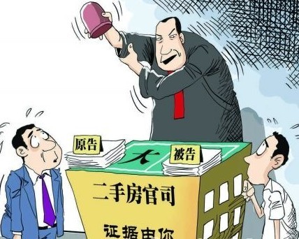 广州顶匠律师事务所|常见的二手房交易纠纷