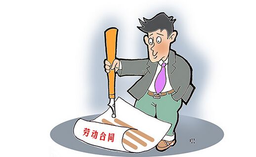 合同到期没有续签需要辞职怎么办？