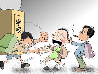 广东检查机关三年受理校园暴力案件150宗
