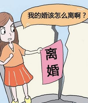 离不了婚怎么办，广州法律在线咨询