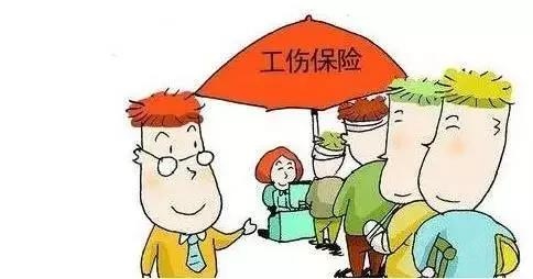 工伤赔偿有优先权吗？