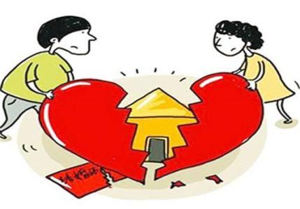 广州专业离婚律师说按揭性质的离婚财产怎么分？