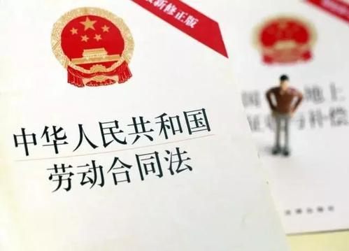 广州企业法律顾问说公司合并劳动合同该如何变更？