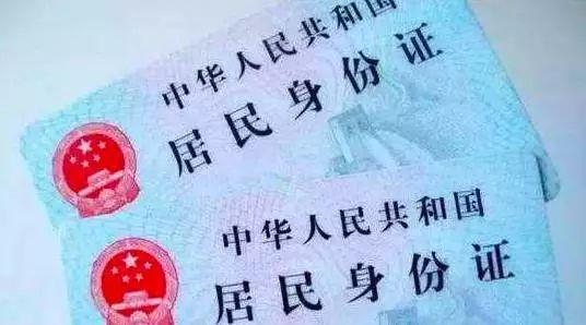 网络黑市公然叫卖身份证，该如何保护身份安全？