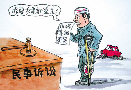 广州律师咨询