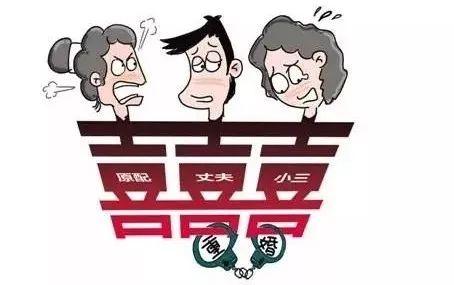 广州专业离婚律师浅析重婚罪中“有配偶”与“结婚”