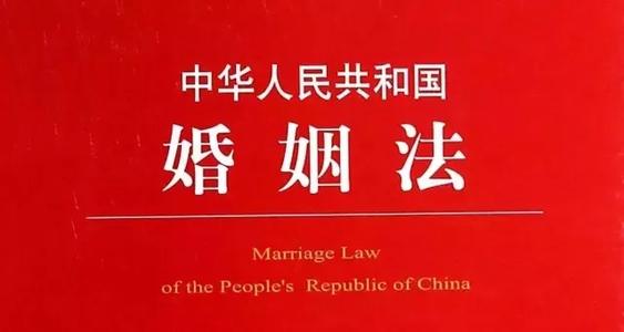 夫妻忠实义务在婚姻法中的规定是什么