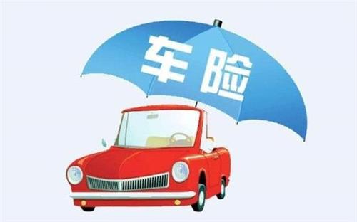 广州法律咨询,机动车第三者责任险