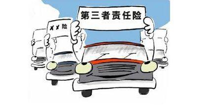 广州法律咨询,机动车第三者责任险
