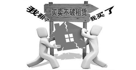 广州法律咨询,房产纠纷