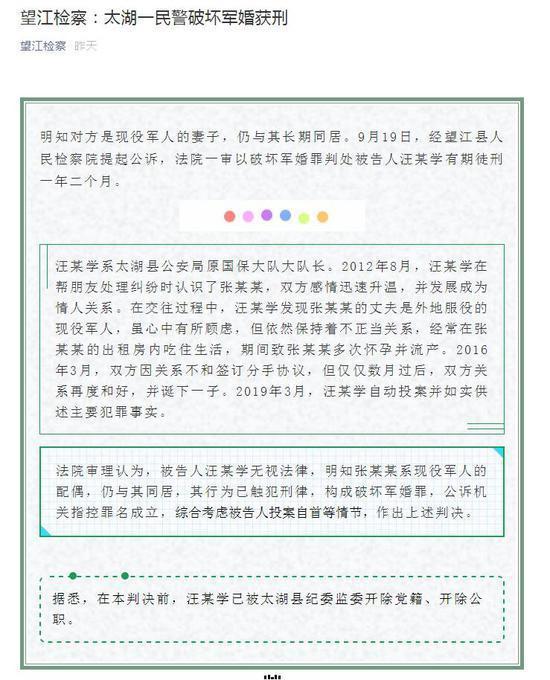 广州律师咨询,法律如何保障军婚