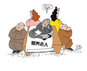 广州律师咨询,法律如何保障老年生活