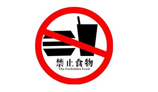 广州法律咨询,禁食令