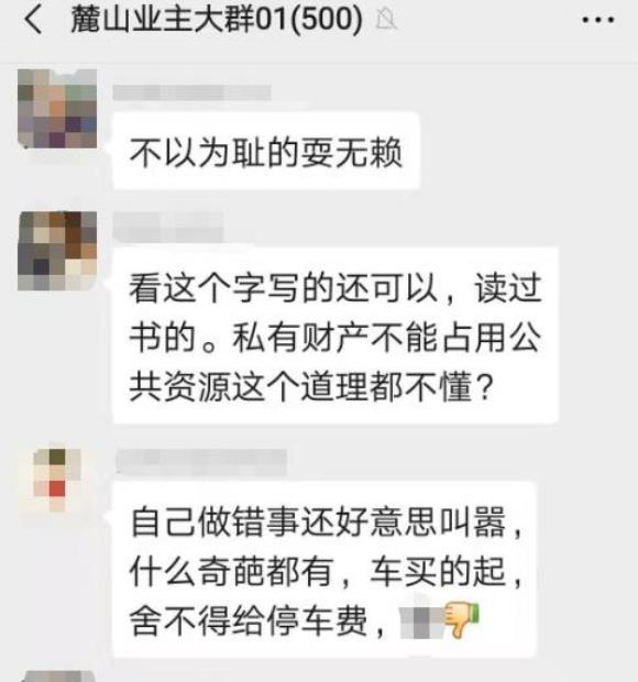 广州法律咨询,违章停车