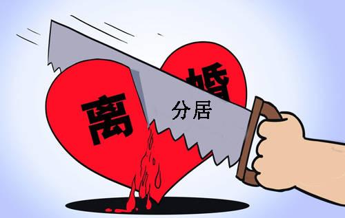 广州法律咨询,自动离婚