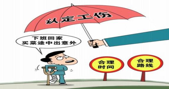 广州劳动纠纷律师咨询，工伤认定时效