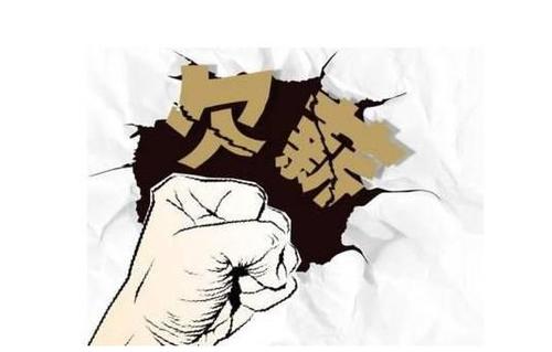 广州劳动纠纷律师,拖欠工资