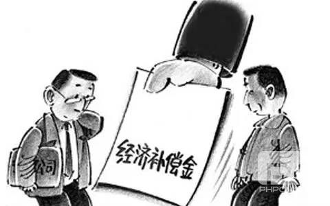 广州劳动纠纷律师,经济补偿金