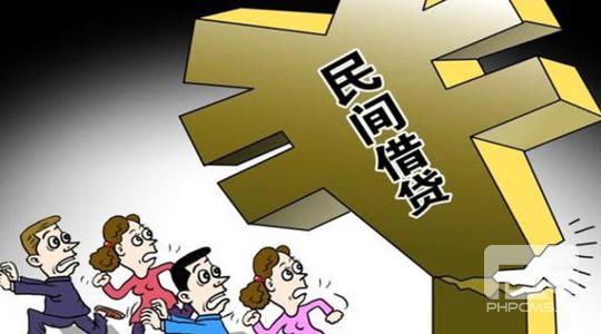 民间借贷没有借条还能不能要回钱