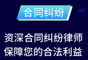 合同纠纷的四种解决方式