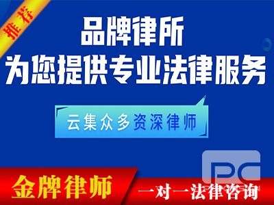 合同律师:介绍合同欺诈负有哪些责任