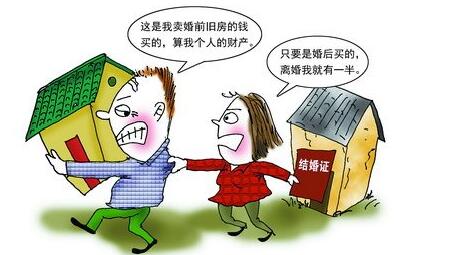 【广州婚姻律师】房子以什么为准可以被认定为婚前财产？