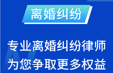 【广州婚姻律师】夫妻因为财产分割大打出手？