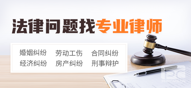 广州房产纠纷律师之出现房产纠纷如果要请律师需要多少钱