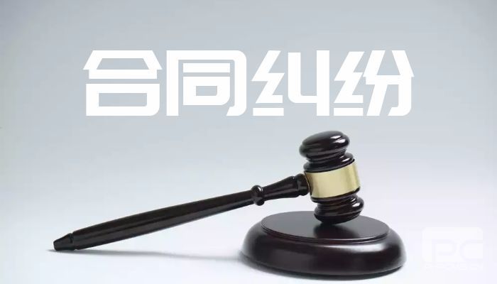 广州合同律师提醒你合同无效的这几种情形你一定要知道！