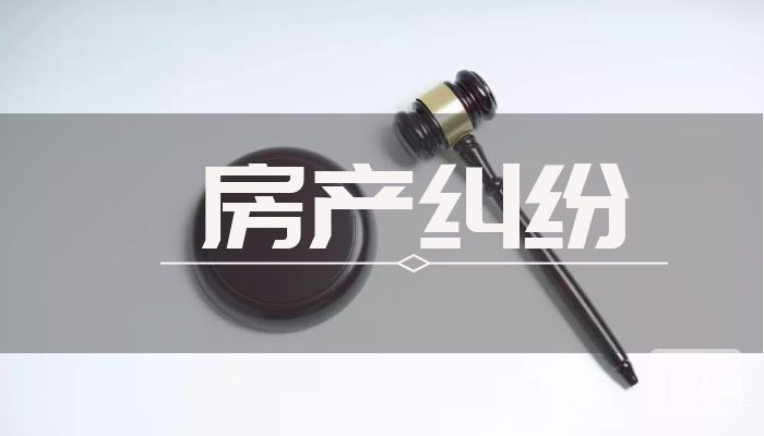 广州房产律师浅析购买二手房要怎么确定房屋产权?