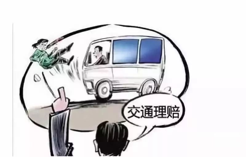 广州交通律师浅析车借出去出现交通事故车主要承担责任吗？