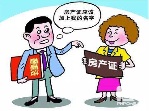 广州婚姻在线律师浅析起诉离婚法院如何分割夫妻共同财产