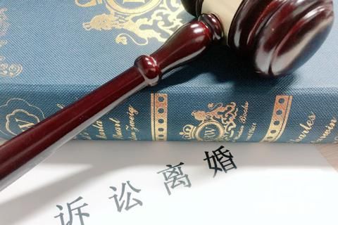 广州婚姻在线律师浅析什么情况起诉离婚可以胜诉？