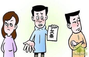 广东债务律师浅析儿子欠债跑了可以要求其父母还吗？