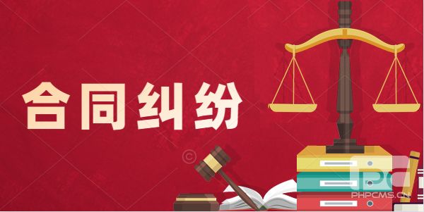 广东合同律师浅析合同诈骗罪如何成立？报案需要哪些资料