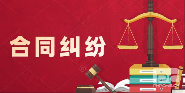 广东合同律师浅析合同诈骗罪如何成立？报案需提供哪些资料?