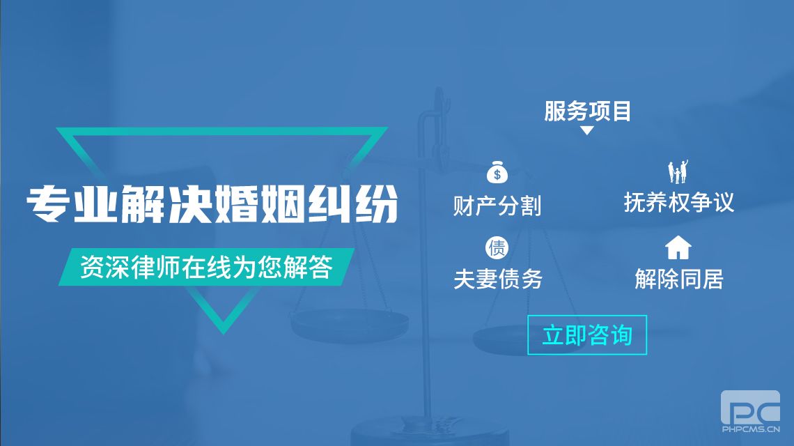 广州房产律师告诉你房产转让合同诉讼时效是多久?